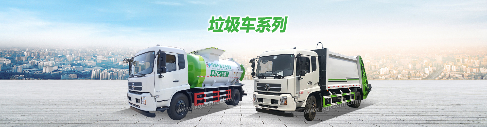 湖北帝成環(huán)衛(wèi)科技有限公司