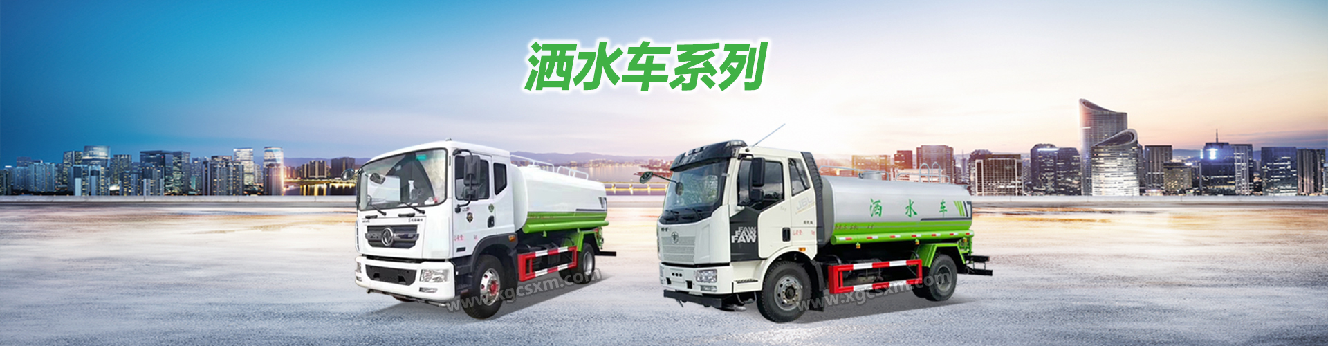 湖北帝成環(huán)衛(wèi)科技有限公司